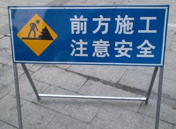 什么是襄陽交通安全設(shè)施？？？**小編就來總結(jié)一下！