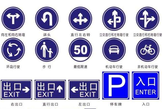 在襄陽，道路標(biāo)識標(biāo)牌和信號燈的設(shè)置要遵循哪些原則？很多人都不知道